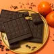 Chocolate Bar — 1