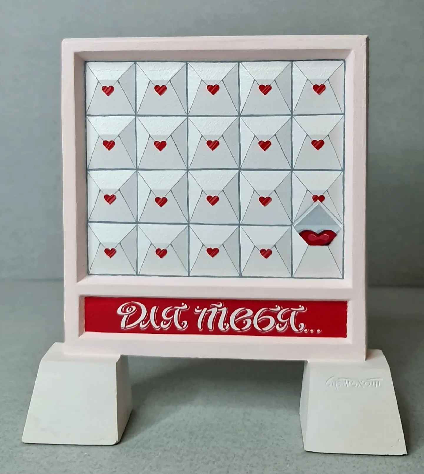 Valentine — 5